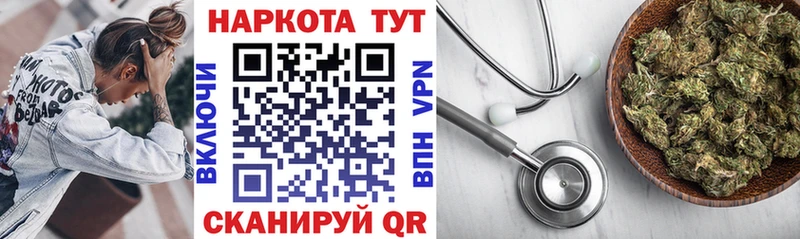 Хочу наркоту Минеральные Воды Кокаин  МЕФ  кракен как зайти  СК  Канабис  Гашиш 