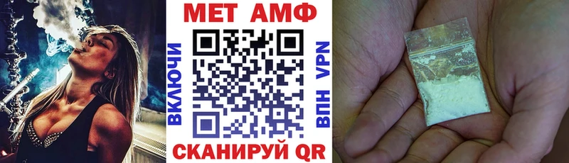 Амфетамин 97%  Минеральные Воды 