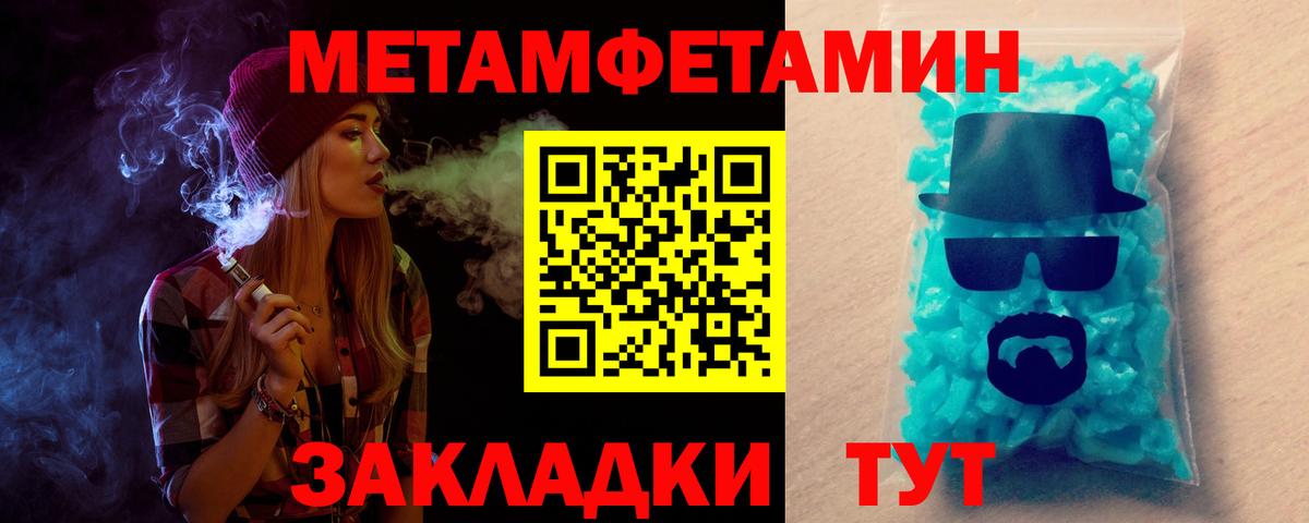 Амфетамин 97%  Вход с VPN  Минеральные Воды 