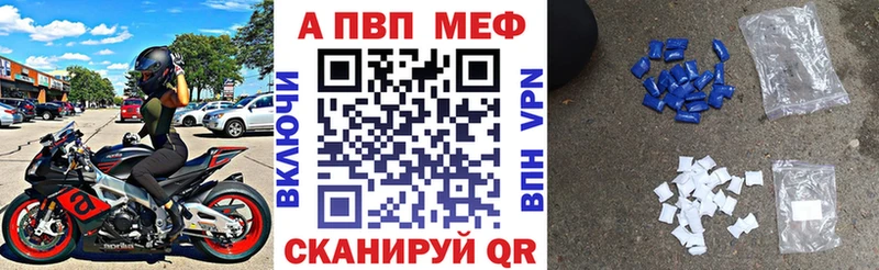 A PVP Соль  Минеральные Воды 