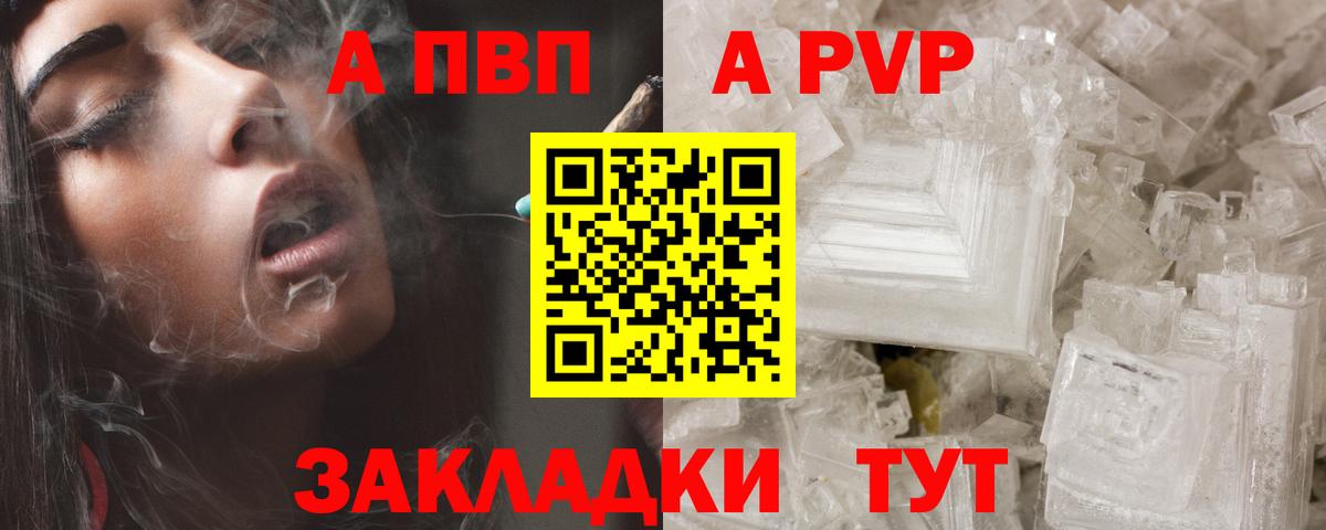 А ПВП СК  APVP СК КРИС  Минеральные Воды  Вход с VPN 