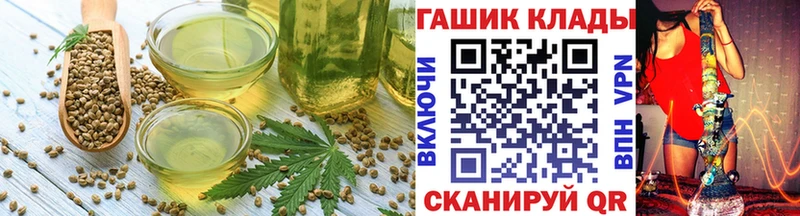KRAKEN зеркало  Минеральные Воды  Еда ТГК конопля 