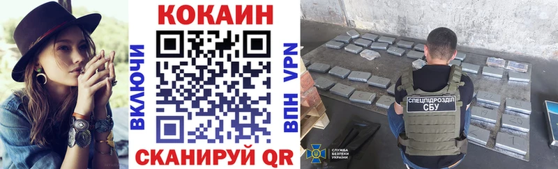 наркотики  Минеральные Воды  КОКАИН 98% 