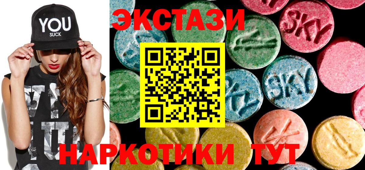 дарк нет официальный сайт  Вход с VPN  Ecstasy диски  Ecstasy  Минеральные Воды  Ecstasy XTC 