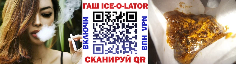 kraken зеркало Минеральные Воды Гашиш VHQ закладка