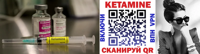 Кетамин ketamine  Минеральные Воды 
