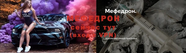 прущий лед Костерёво
