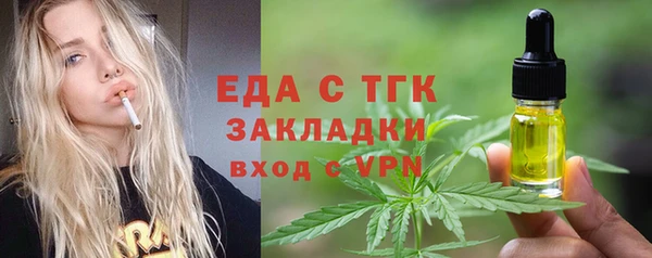 марихуана Киреевск
