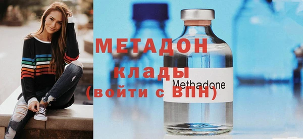 метадон Коряжма