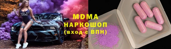 мяу мяу кристалл Карпинск