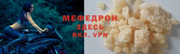 мдма Болхов