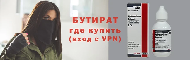 метадон Коряжма