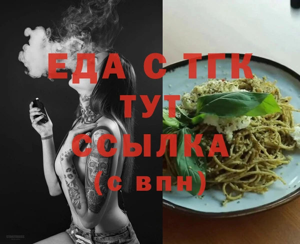 марихуана Киреевск