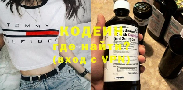марихуана Киреевск