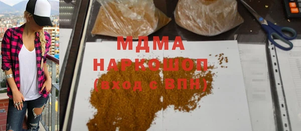 кокаин перу Кинешма