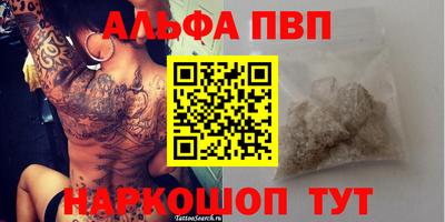 дурь Будённовск