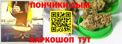 дурь Будённовск