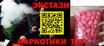 прущие грибы Бугуруслан