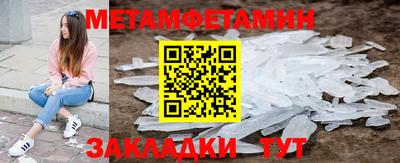 меф Магнитогорск