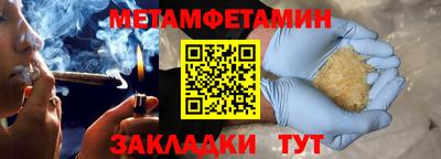 прущие грибы Бугуруслан
