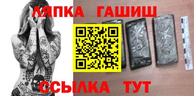 прущие грибы Бугуруслан