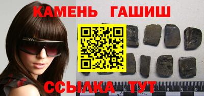 прущие грибы Бугуруслан