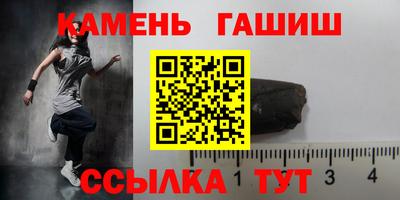 прущие грибы Бугуруслан