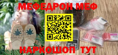 прущие грибы Бугуруслан