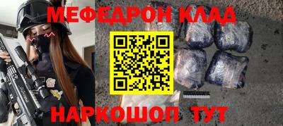 прущие грибы Бугуруслан