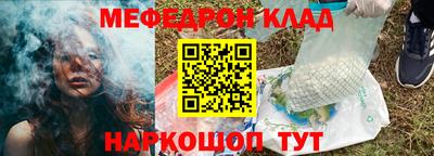 прущие грибы Бугуруслан