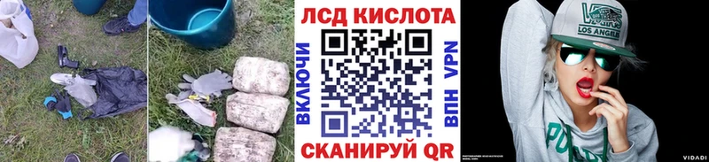 ЛСД экстази ecstasy хочу наркоту Минеральные Воды