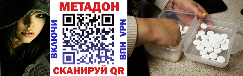 Метадон мёд  KRAKEN как войти  Минеральные Воды 