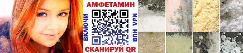 Метамфетамин Methamphetamine  блэк спрут сайт  Минеральные Воды 