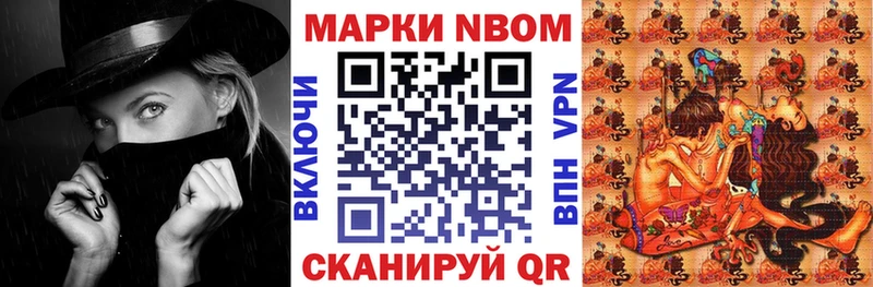 Марки 25I-NBOMe 1,5мг  hydra ссылка  Минеральные Воды 