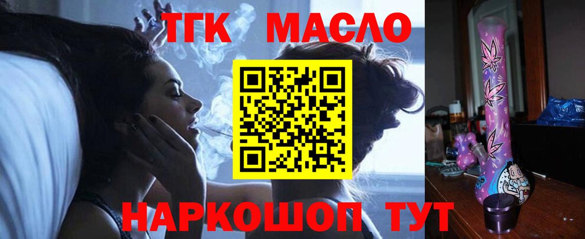 Меф   Cocaine  МЕТАМФЕТАМИН  Вход с VPN  ГАШ  Минеральные Воды  ГАШИШ  Канабис 