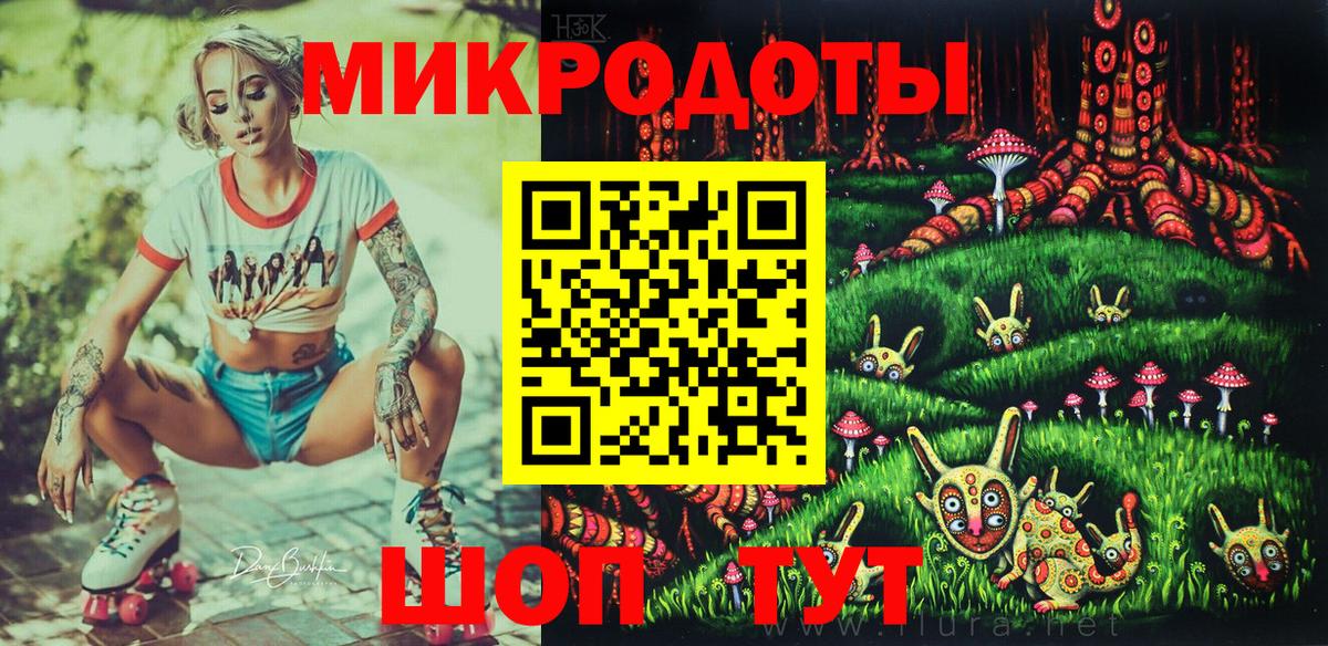 магазин продажи наркотиков  Псилоцибиновые грибы MAGIC MUSHROOMS  Минеральные Воды  Вход с VPN  Псилоцибиновые грибы ЛСД 