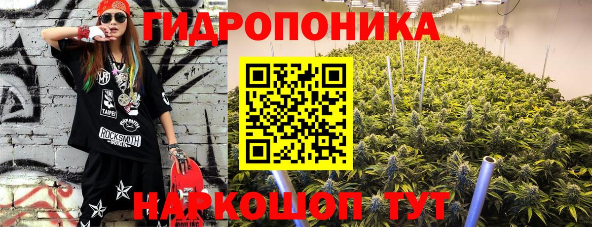 Марихуана MAZAR Минеральные Воды