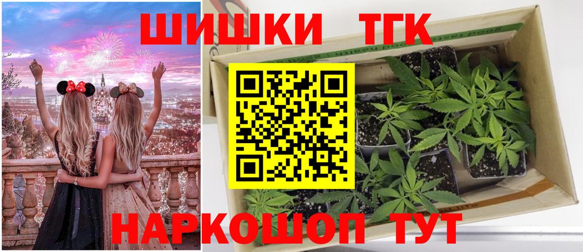 Бошки марихуана White Widow  Марихуана план  Каннабис White Widow  Марихуана тримм  Минеральные Воды  Вход с VPN 